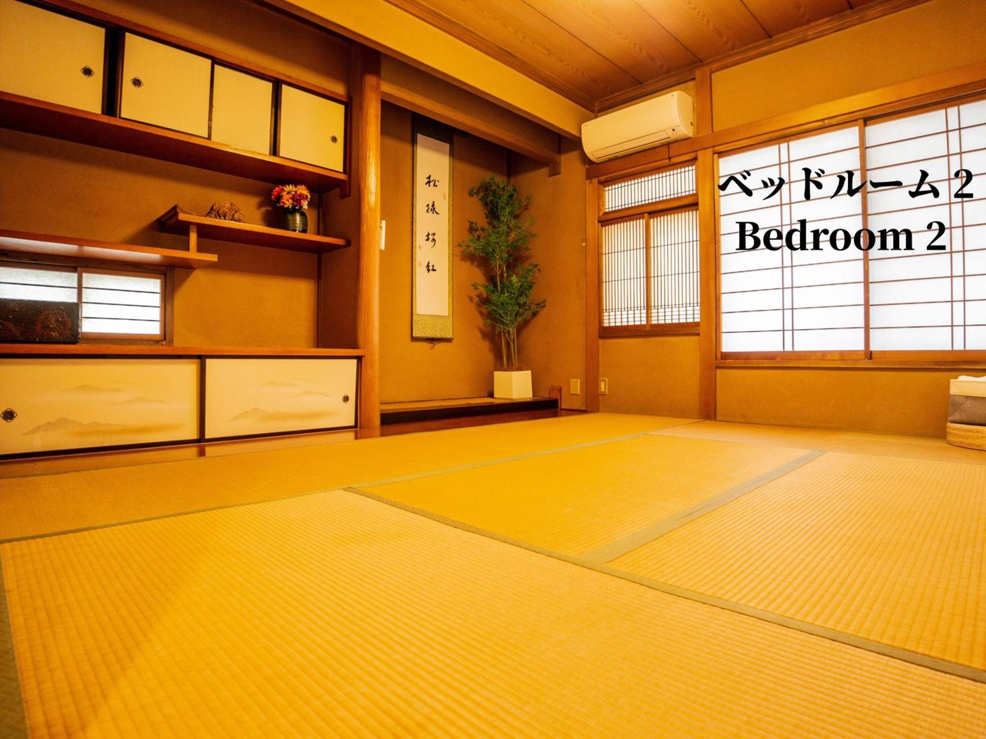 טוקיו Family Or Business Travel 20 Percent Off 20 Guests 144Sqm Free Ikebukuro Shuttle 2 Kitchens Bathrooms 4 Bedrooms מראה חיצוני תמונה