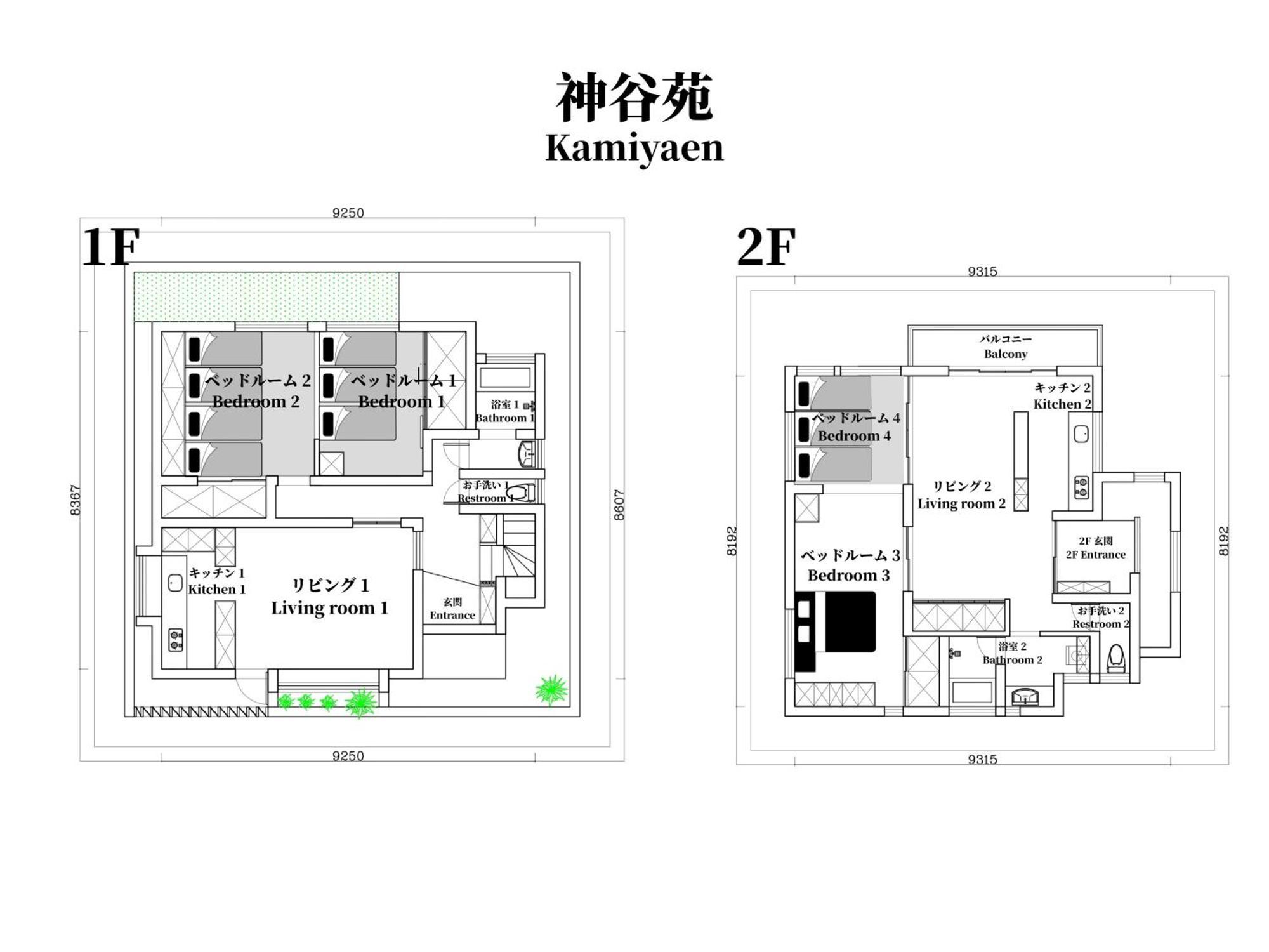 טוקיו Family Or Business Travel 20 Percent Off 20 Guests 144Sqm Free Ikebukuro Shuttle 2 Kitchens Bathrooms 4 Bedrooms מראה חיצוני תמונה